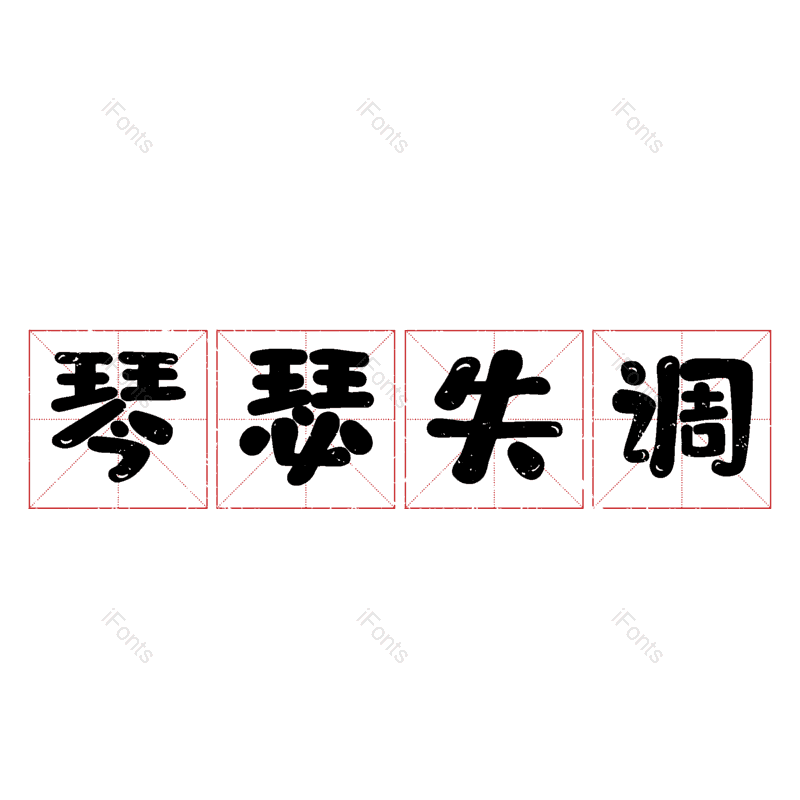 图片,元素,PNG,免抠素材